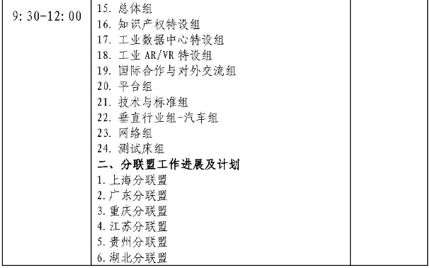 0227_170439_424.png image.png