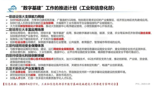 0503_184430_609.jpg image.png