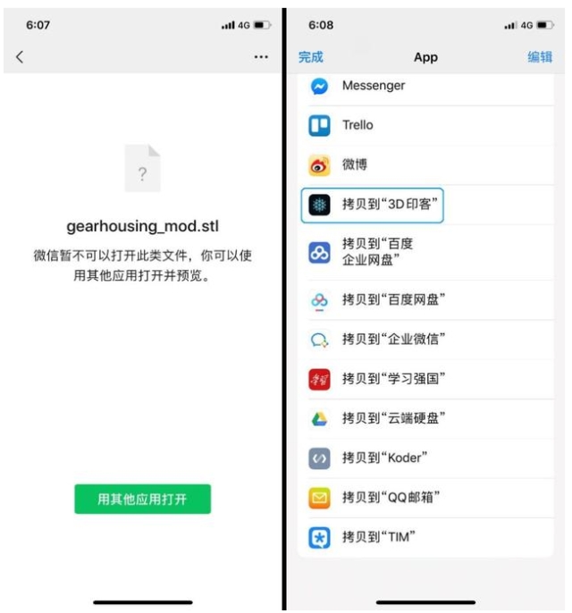 0519_145319_246.jpg image.png