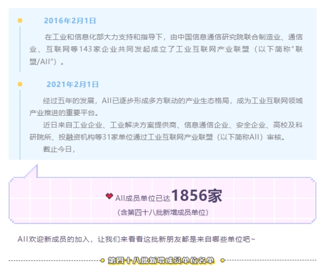 0202_101403_275.jpg 微信截圖_20210202101342.png