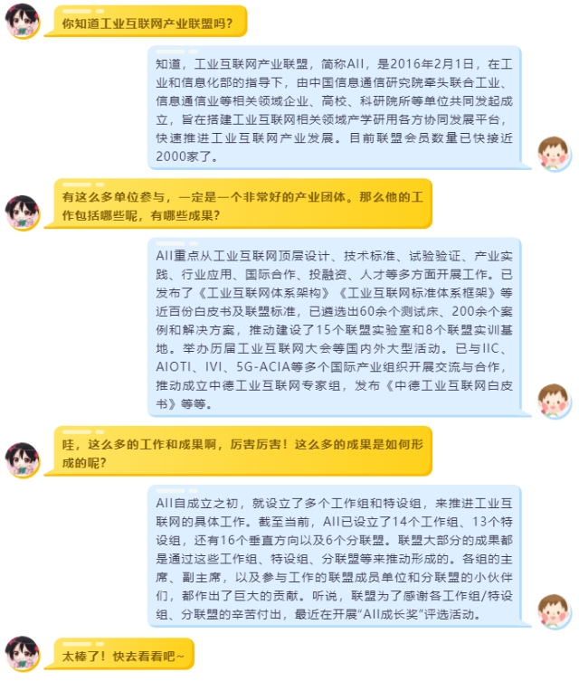 0305_154850_773.jpg 圖片.png