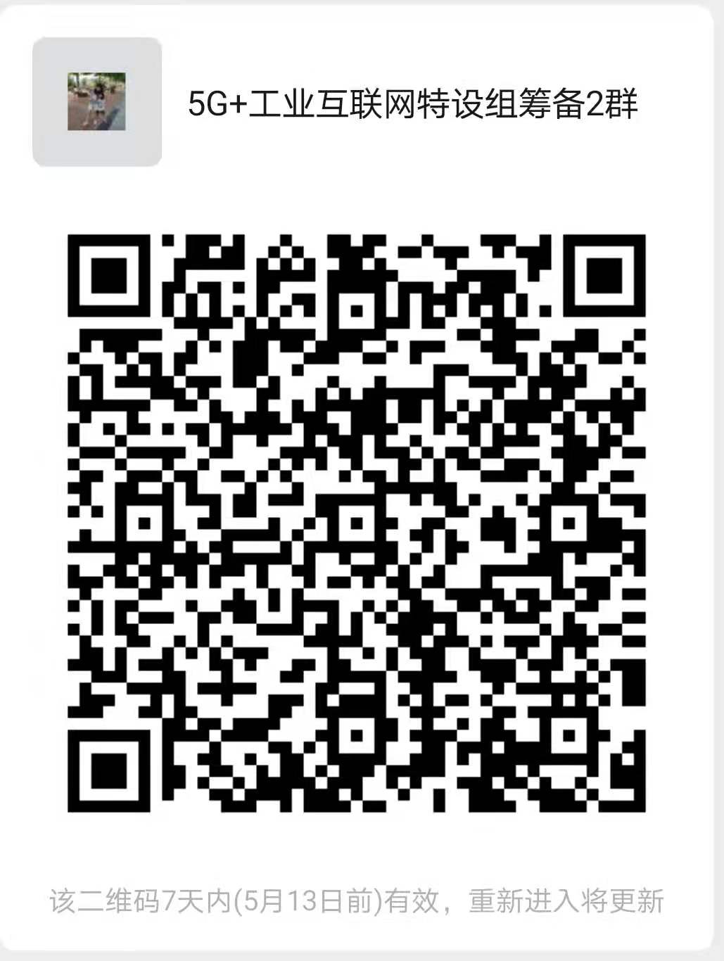 1620264769126936.jpg 籌備組2.jpg