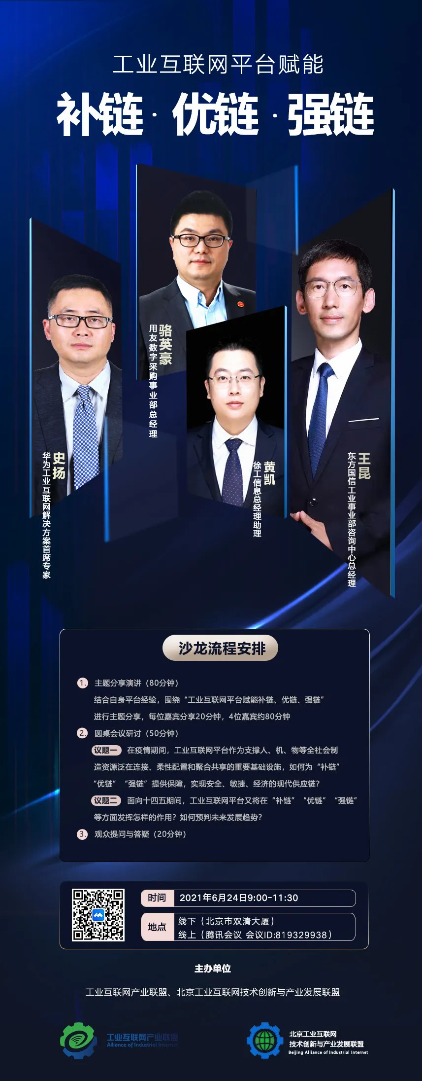 1628564829364224.jpg 640~1.jpg