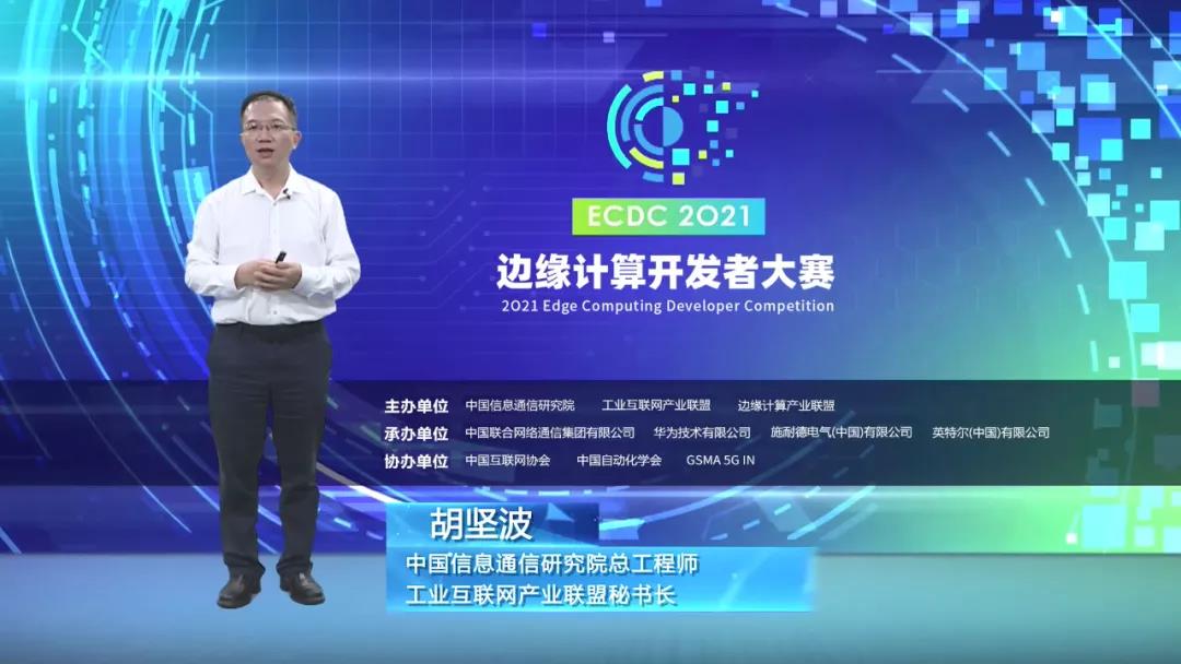 1630379422560553.jpg 胡總.jpg