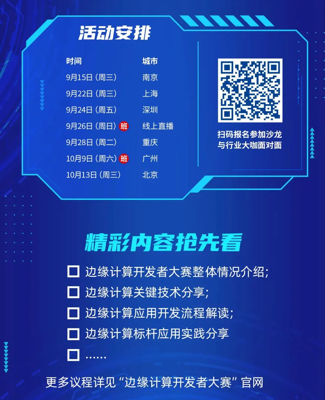 1632471917623105.jpg 1632471917623105.jpg