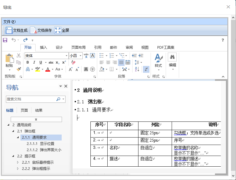 1633679082694391.png 1633679082694391.png