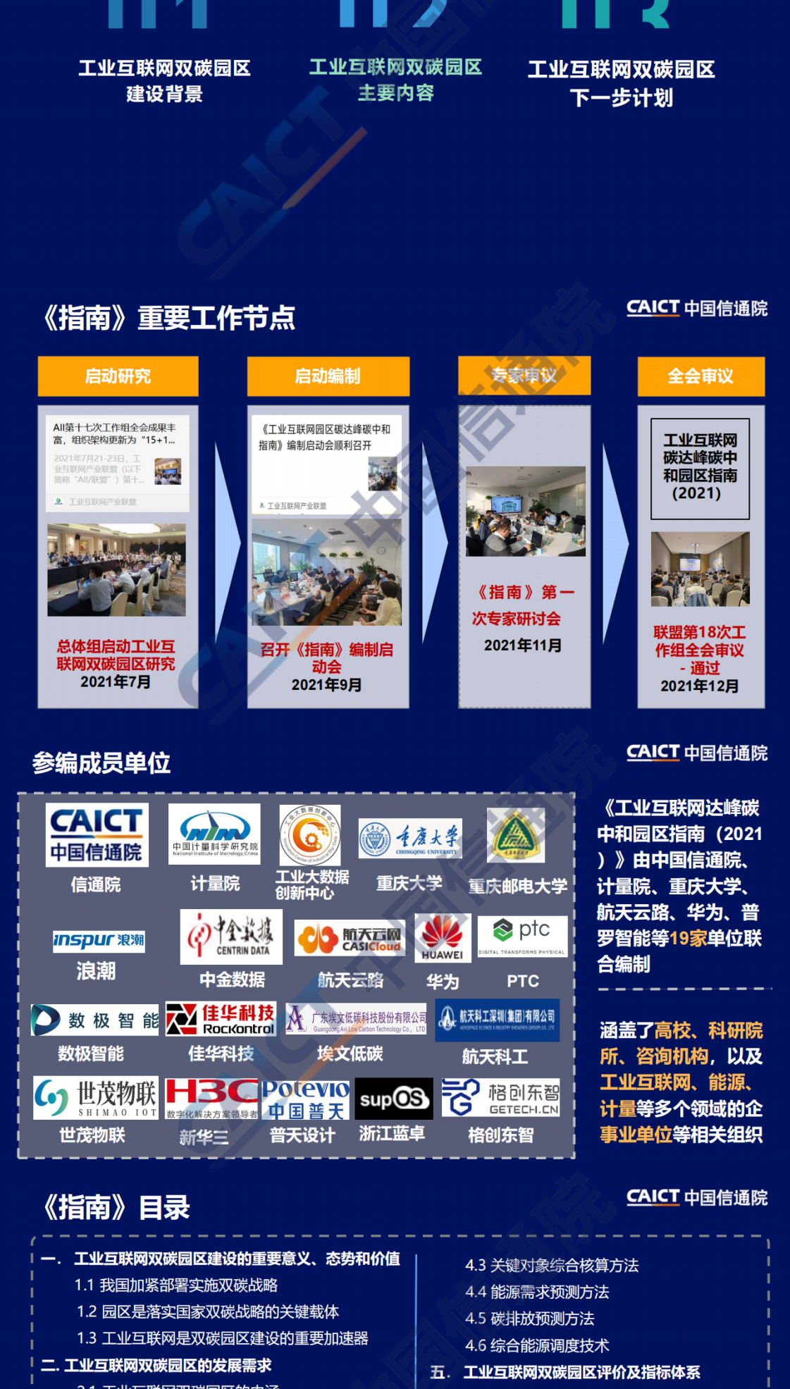 1641433264387827.png img-4.png