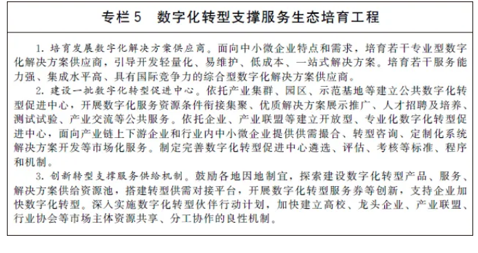 1642122605190676.png 6.png