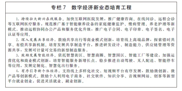 1642122706354990.png 8.png