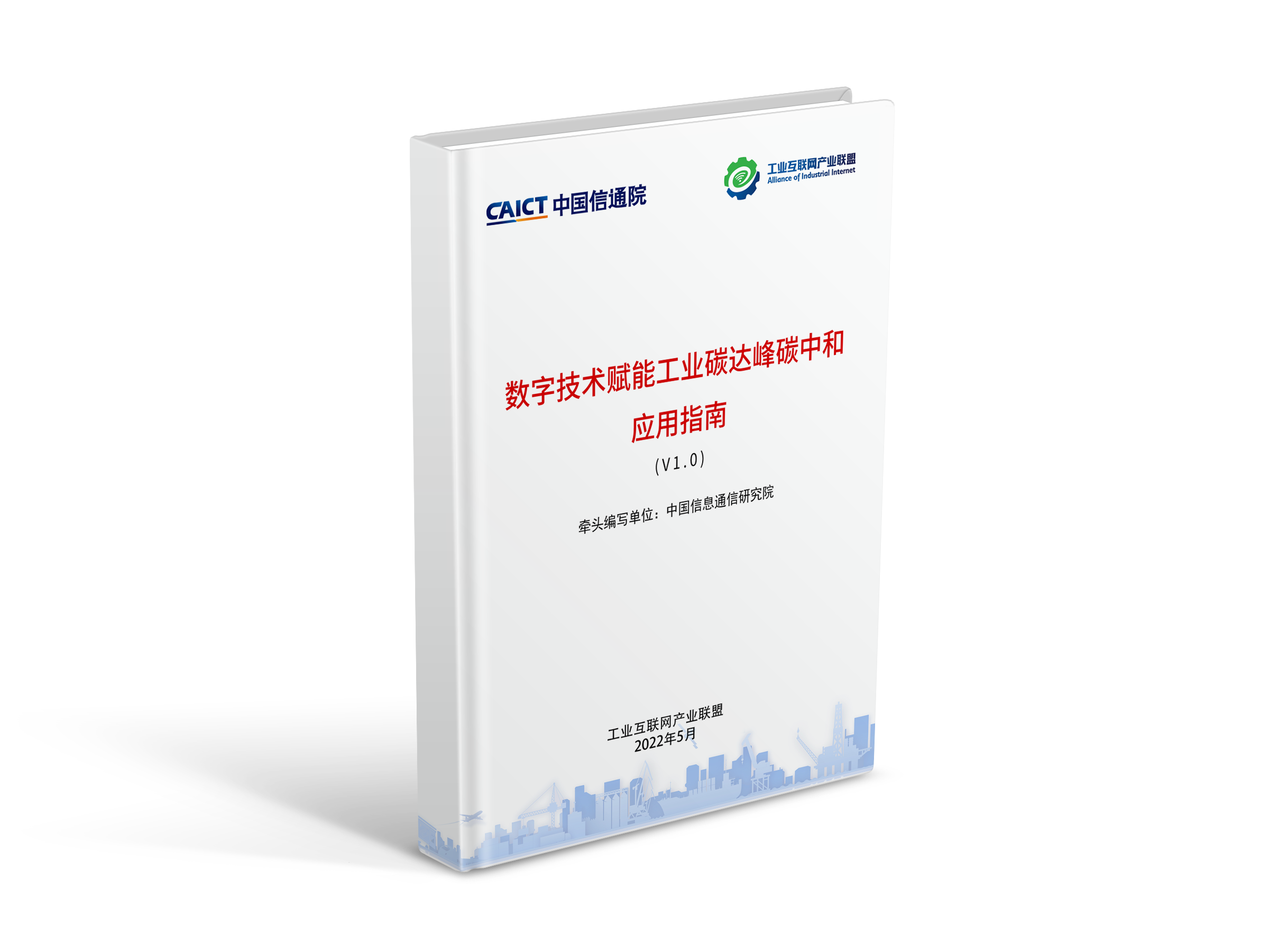 1660633818784218.png 碳中和.png