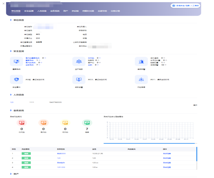 1695265592386543.png image.png